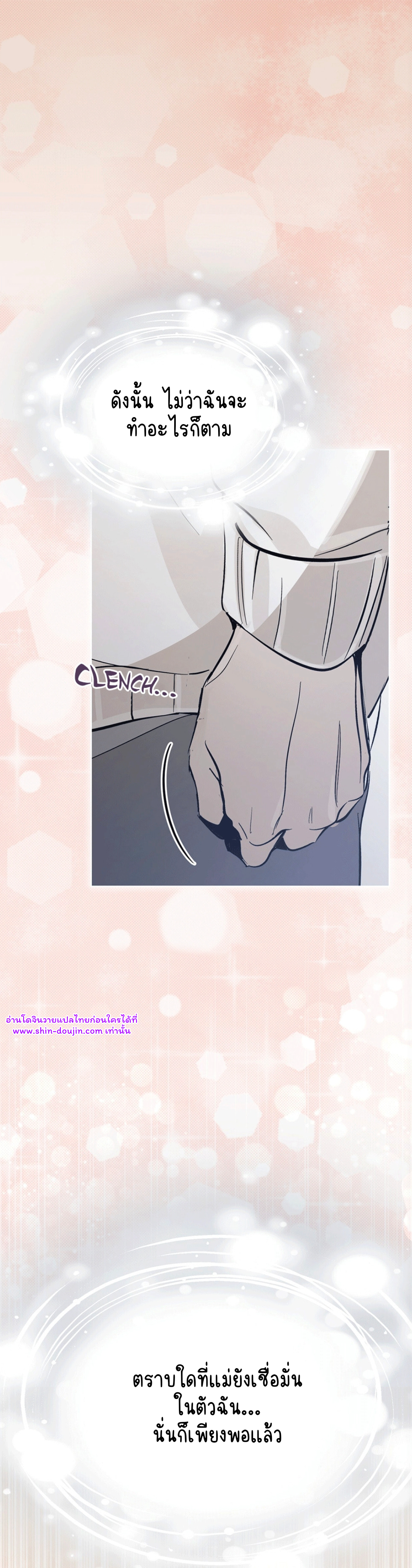 Feel Betrayal EP 1